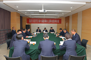 集團(tuán)公司召開股東會(huì)選舉第六屆董事會(huì)、監(jiān)事會(huì)組織機(jī)構(gòu)